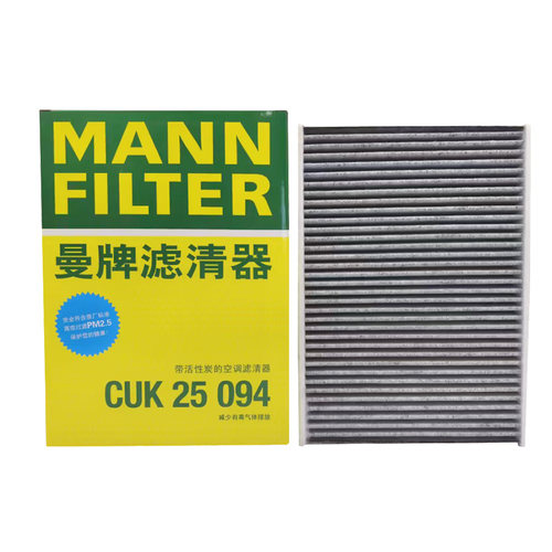 曼牌滤清器打折丰田空调滤芯格