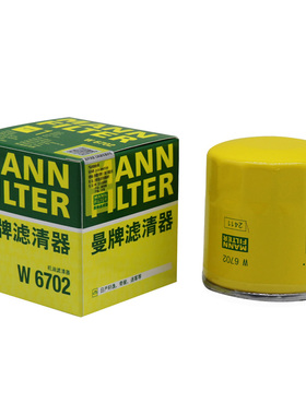 适配逍客骐达颐达新阳光骊威玛驰奇骏机滤曼牌机油滤芯格W67/1