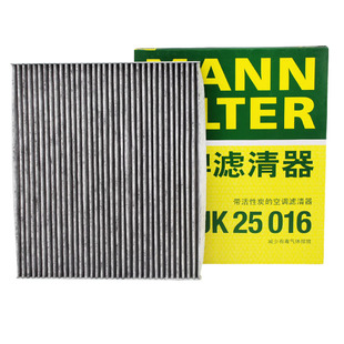 13-18款新天籁楼兰西玛DX7空调滤芯格清器英菲尼迪QX60 JX35曼牌