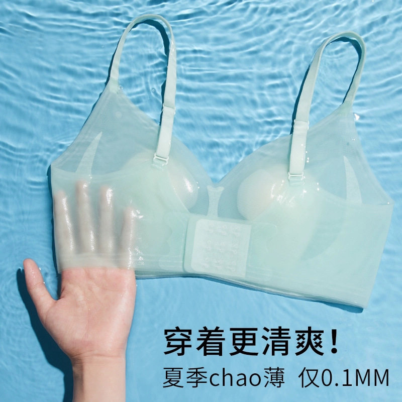 无痕兔耳朵内衣女大胸显小聚拢软支撑防下垂女士超薄款夏季文胸罩