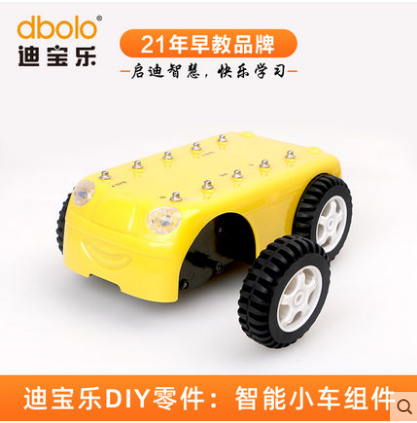迪宝乐电子积木零件智能遥控小车底盘双电机变速箱儿童编程玩具车,玩具/童车/益智/积木/模型,普通塑料积木,淘宝优惠券,粉丝福利购,淘宝优惠卷