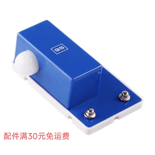 迪宝乐电子积木零件89至123号超声波红绿灯Q变灯