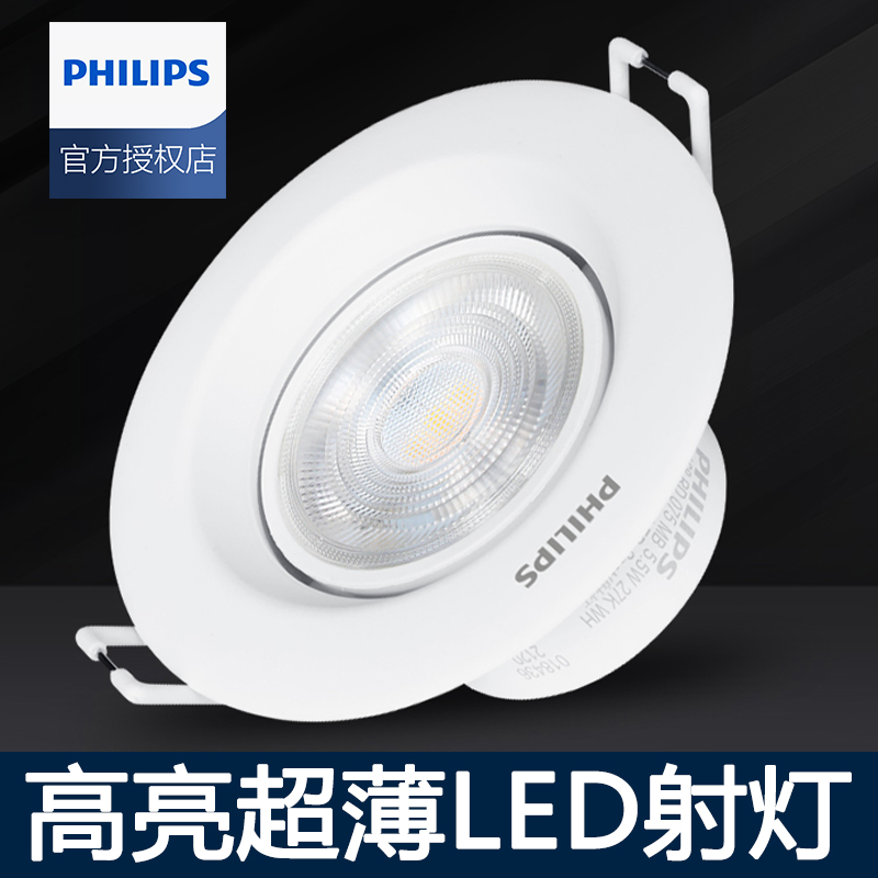 舒视光 优质光学透镜设计 灯面内嵌防眩光