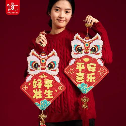 DC平安喜乐满钻新款钻石绣