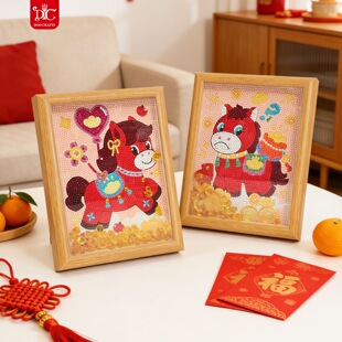 蒂彩2026新款钻石绣马年吉祥图案儿童装饰手工DIY哭哭马钻石画