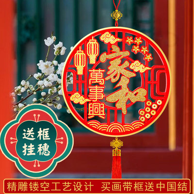 新款镂空钻石画手工自己点家和万事兴五福临门福到我家客厅带框