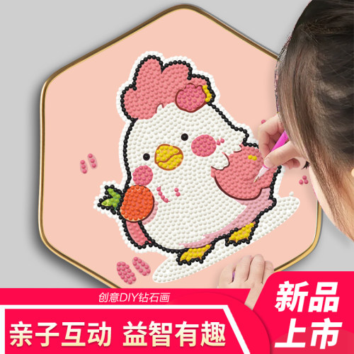 2025年新款十二生肖卡通钻石画