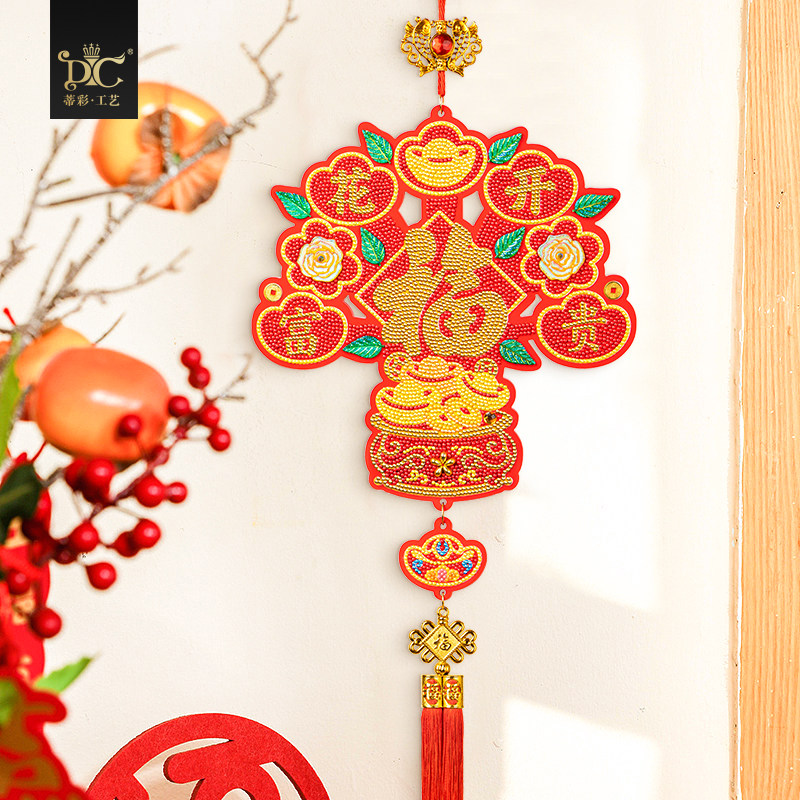 蒂彩DC新年福字招财钻石绣挂件图片