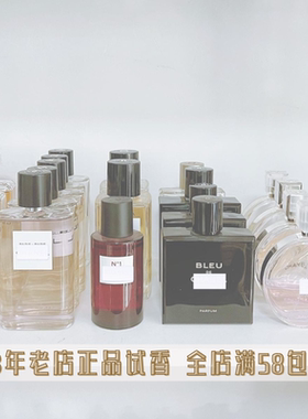 嘉柏丽尔香水蔚蓝小样试香方便