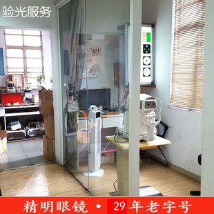 精明眼镜上海嘉定实体店30年验光服务 测视力检查提供配眼镜数据