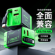 极悍氮化镓充电器全协议快充头iPhone16快充Typec插头oppovivo手机电脑笔记本平板安卓通用QC超级快充闪充pd