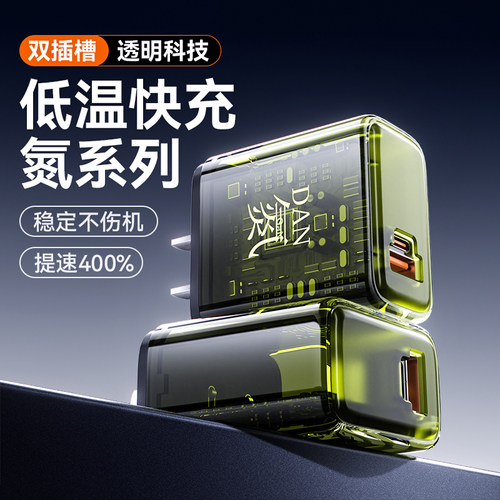 120W快充线安卓闪充手机充电器