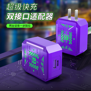 极悍120W机甲快充充头充电器超级适用苹果安卓华为小米手机PD充电