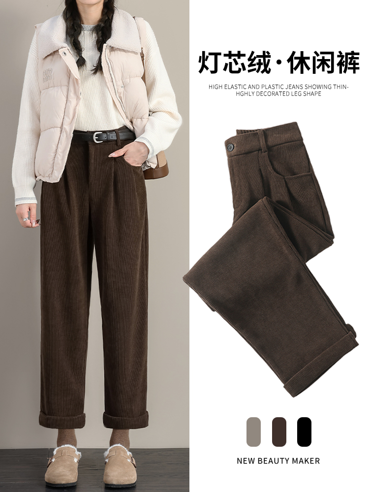 灯芯绒裤子女2025新款棕咖色超好看小个子休闲阔腿直筒哈伦萝卜裤