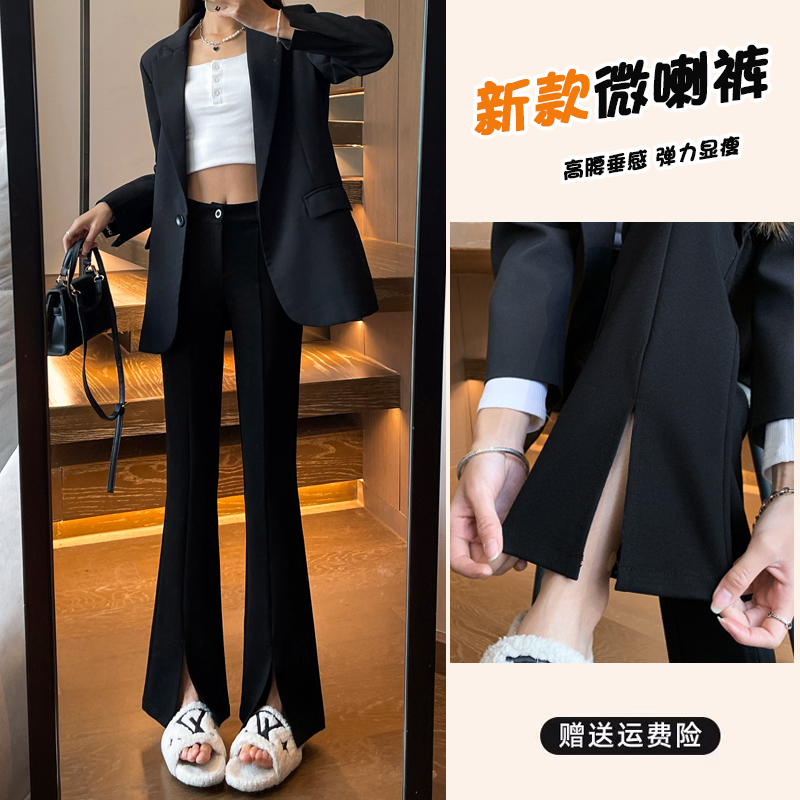 开叉微喇裤女2025新款春秋高腰小个子大码胖mm西装直筒黑色喇叭裤