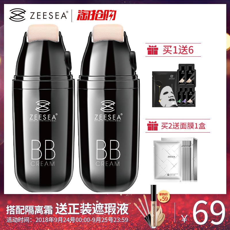 ZEESEA×ÌÉ«¹öÂÖBB˪Âã×±¸ôÀëÕÚ覱£ÊªÄÐÅ®Íøºìcc°ô·Ûµ×񼮿µæ³Ö¾Ã