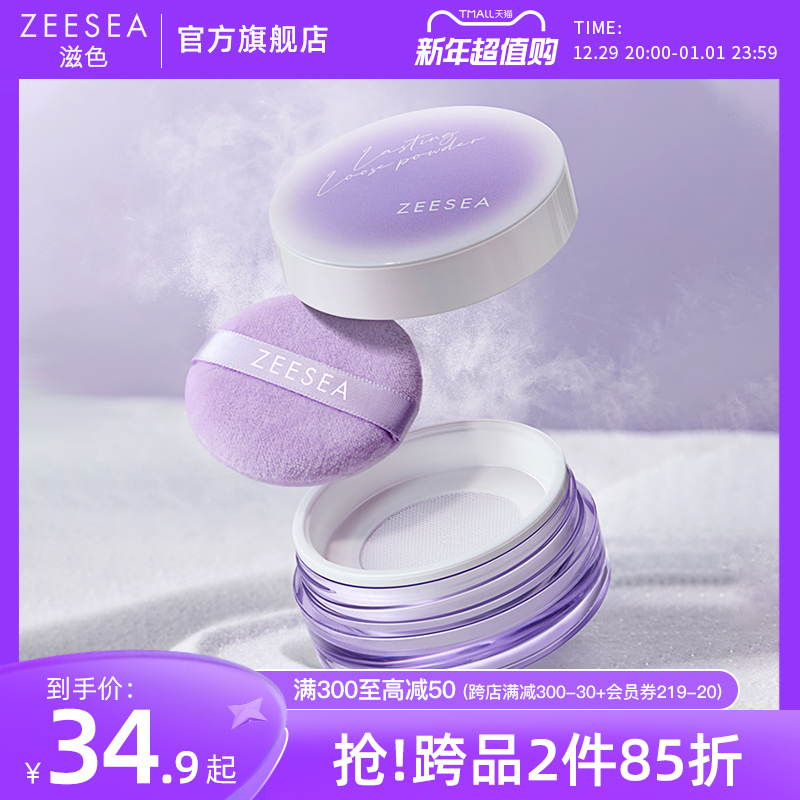 285ۡZEESEAɫСϺ۷ɢ۶ױ۳־ÿͷˮɫʵ62.84Ԫ,ۺ31.42/