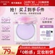 ZEESEA滋色定妆膏无粉感粉饼粉冻持久控油定妆蜜粉防水细腻散粉女
