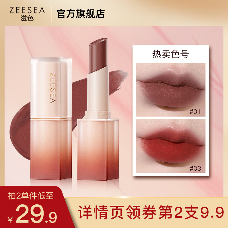 zeesea��ɫ�ϼ���˿���ƹ�С�ڿں���ͼ