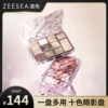 Товары от ZEESEA滋色旗舰店