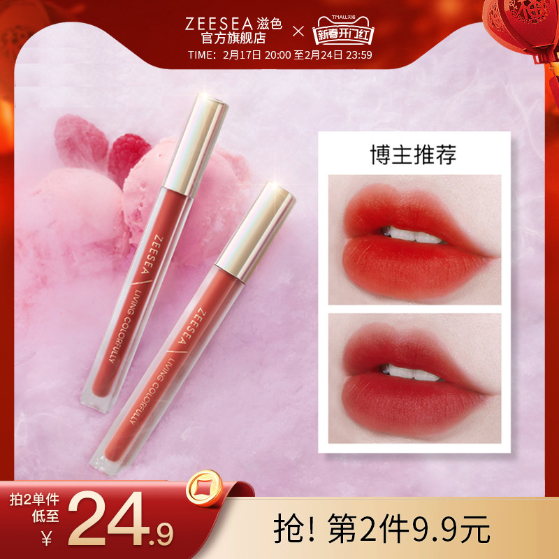 zeesea��ɫС��������˿������ں���ͼ