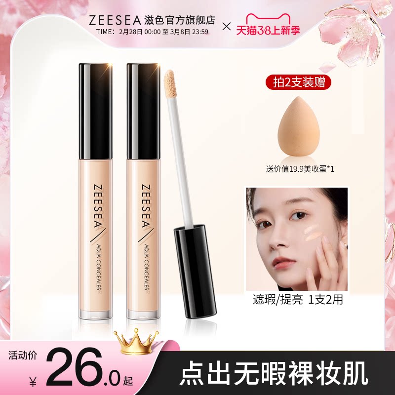 ZEESEA��ɫ���Һ�ڸ�������ӡ��ͼ