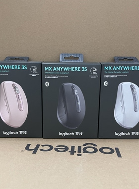 全新国行正品未拆封罗技MX Anywhere 3S蓝牙无线鼠标静音便携办公