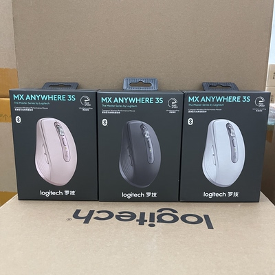 全新国行正品未拆封罗技MX Anywhere 3S蓝牙无线鼠标静音便携办公