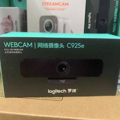 罗技C925E高清摄像头1080P直播电脑摄像头笔记本会议网课视频