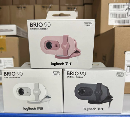 罗技Brio 90高清网络摄像头台式电脑 1080P外接usb带麦隐私盖