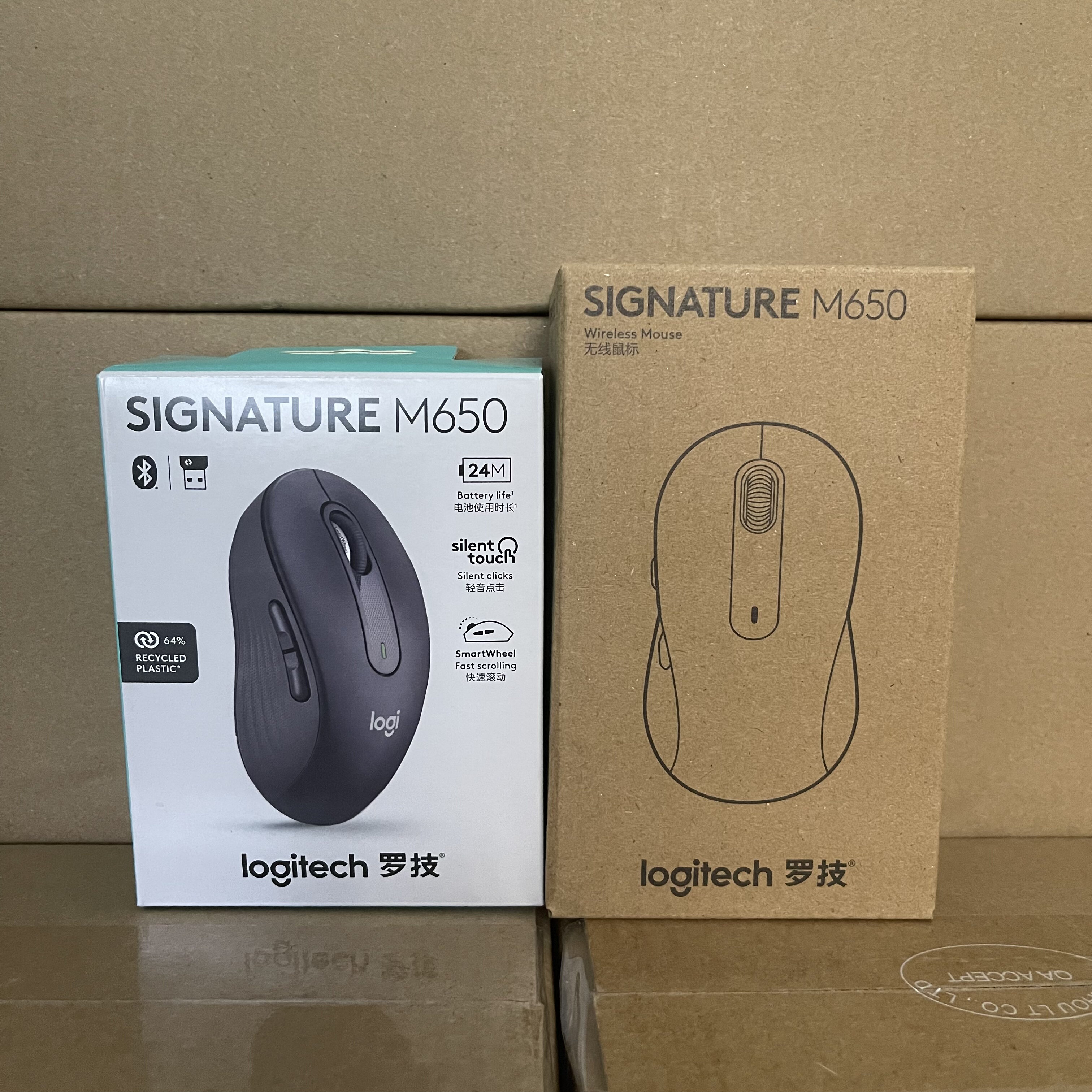 国行正品罗技M650/M650L无线鼠标无线蓝牙双模