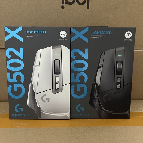 国行正品罗技G502X无线游戏鼠标 电竞机械微动宏编程侧键吃鸡鼠标
