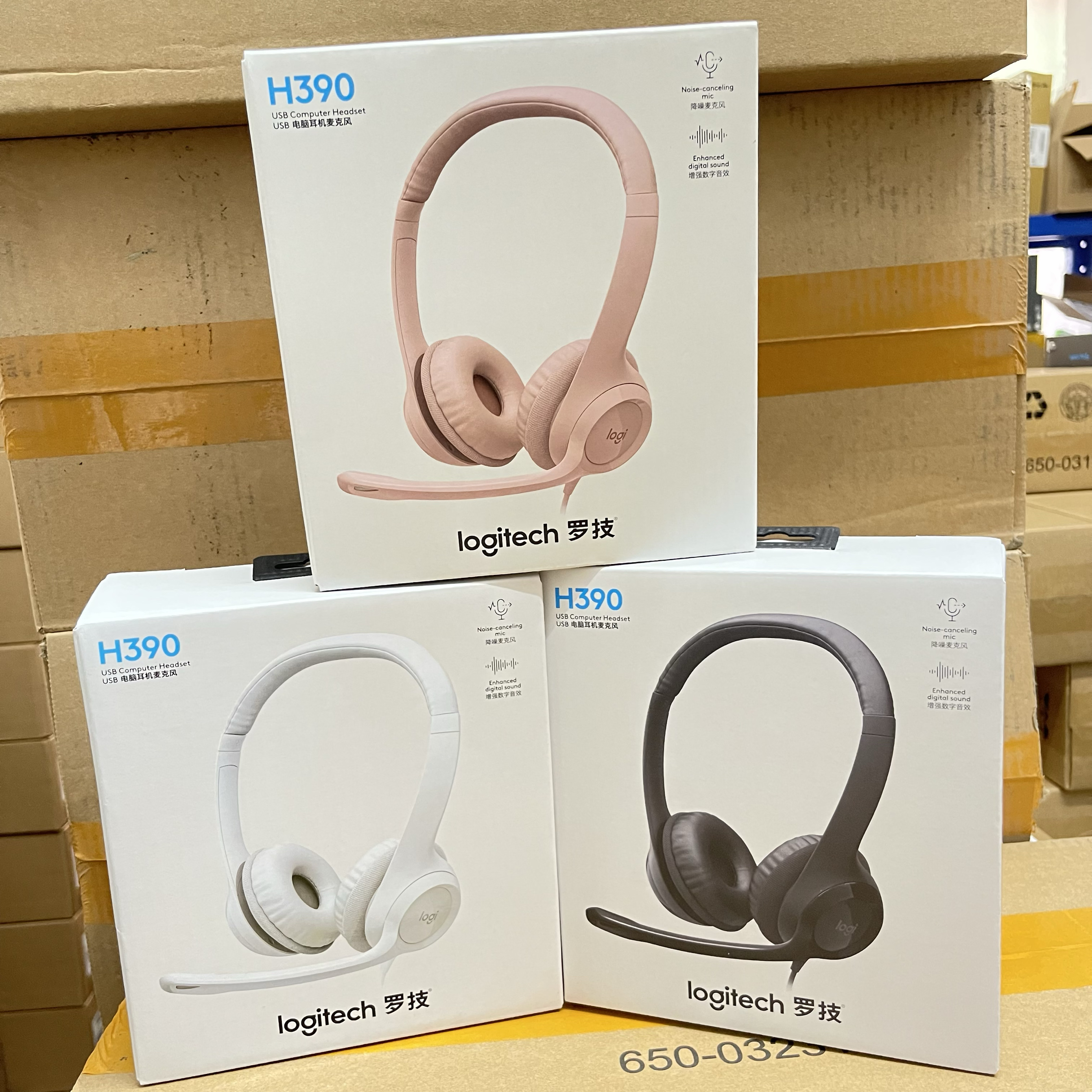 罗技H390头戴式耳麦耳机护耳线控