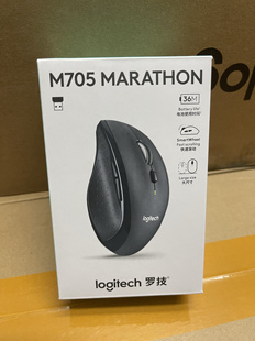 激光办公鼠标Mac M705无线鼠标 右手人体工学 Logitech 罗技