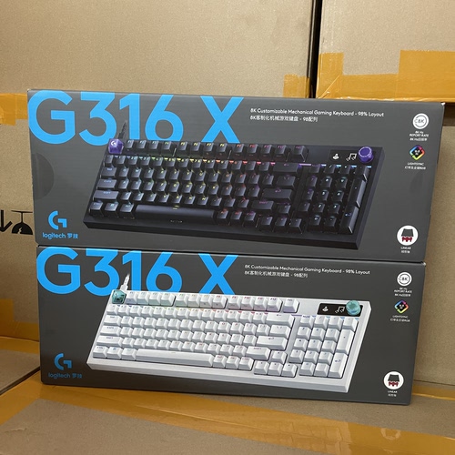 国行正品罗技G316 X 8K回报率客制化机械有线游戏键盘98键
