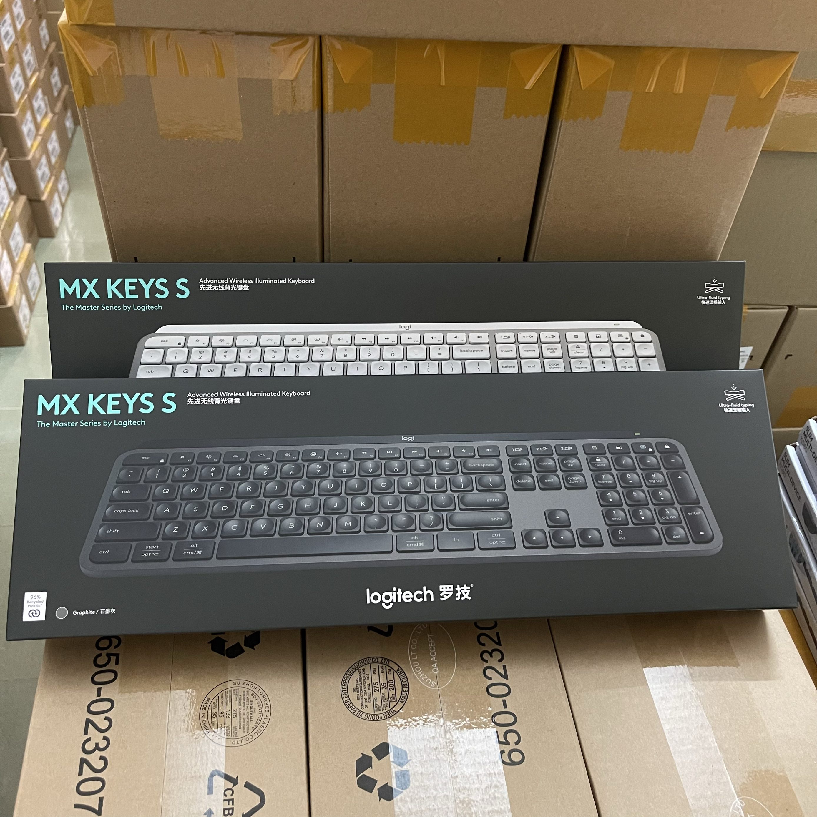 国行正品罗技MX Keys S无线蓝牙键盘智能背光宏自定义可充电办公