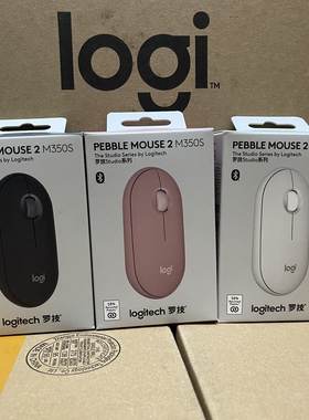 国行正品罗技M350S无线鼠标蓝牙鹅卵石Pebble2台式电脑笔记本