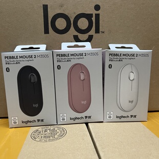 国行正品罗技M350S无线鼠标蓝牙鹅卵石Pebble2台式电脑笔记本