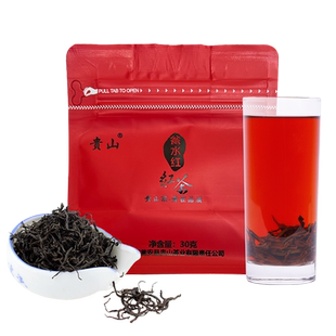 贵山2025年贵州红茶30克高山云雾散装茶叶甜香型耐泡醇爽袋装茶