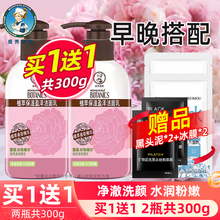 曼秀雷敦洗面奶女氨基酸深层清洁男保湿补水美白淡斑控油泡沫正品