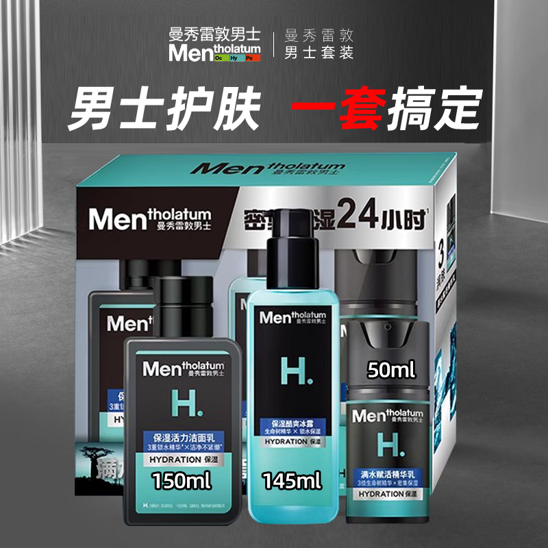 345ml ׶ʿϴˬˮ99Ԫ