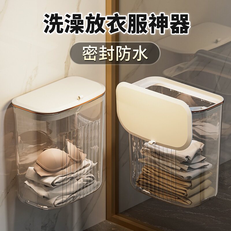 脏衣篓带盖卫生间洗澡放衣服神器家用浴室透明壁挂篮脏衣服收纳筐