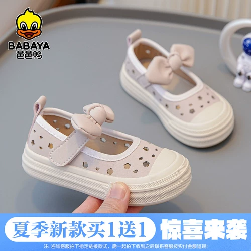 Летний наряд маленькой принцессы, дышащая тканевая повседневная обувь, мягкая подошва