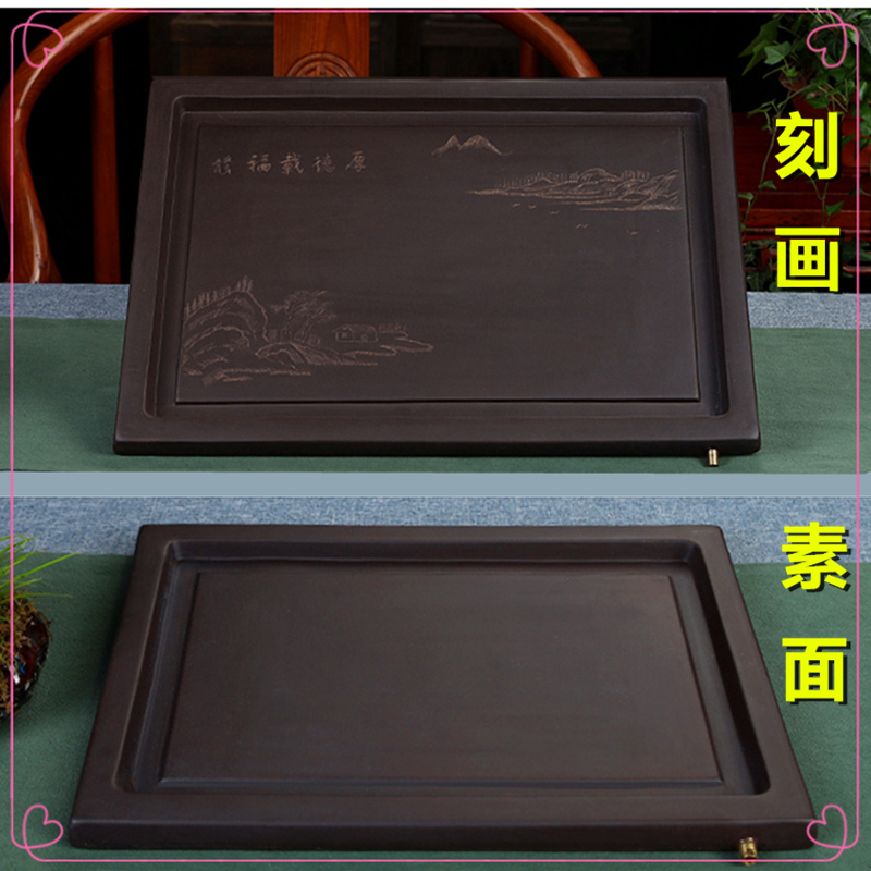 华艺轩宜兴紫砂茶盘小号全手工茶台方形茶海茶托家用茶具简约排水,餐饮具,茶盘,淘宝优惠券,粉丝福利购,淘宝优惠卷