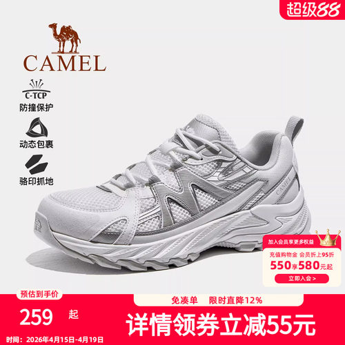骆驼2026春夏新款透气休闲运动鞋