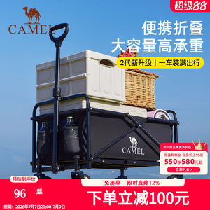 骆驼露营推车野餐营地手拉小推车