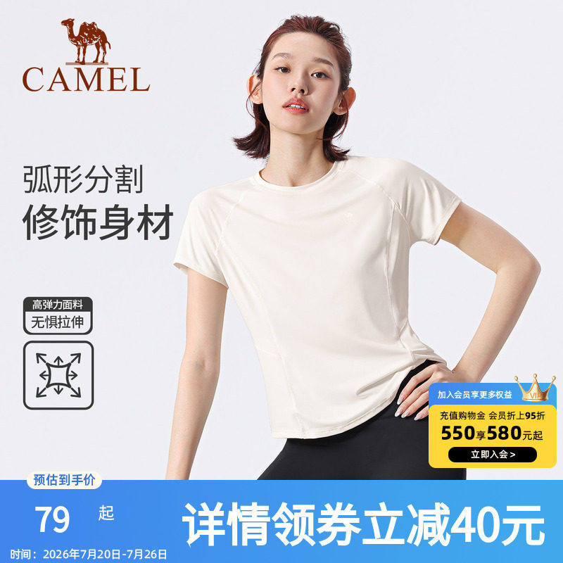 骆驼瑜伽T恤女春季速干透气健身上衣骑行训练纯色修身运动短袖衫
