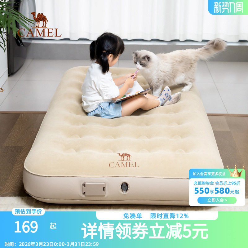 骆驼内置泵充气床双人露营防潮气垫床打地铺自动垫家用充气沙发