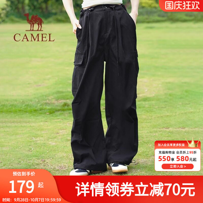骆驼户外快干伞兵裤女阔腿裤夏宽松高腰透气束脚裤抽绳直筒工装裤