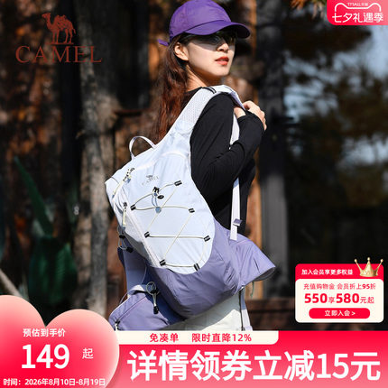 【沙丘包】骆驼紫色马甲双肩包轻量化旅游背包户外徒步骑行登山包